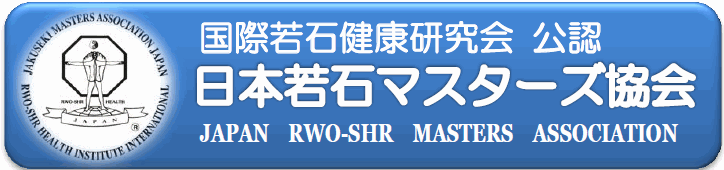 マスターズバナー